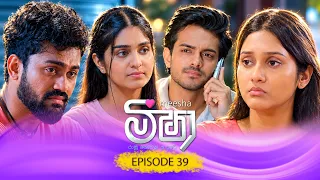 Meesha (මීෂා) | Episode 39- (2026-09-10) | ITN