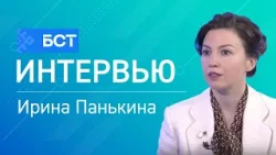 Работа над законом  Ирина Панькина  Интервью