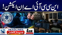 Saudi-Houthi War Escalates | Major operation by the NCCIA | 4am News Headlines  - 24 News HD