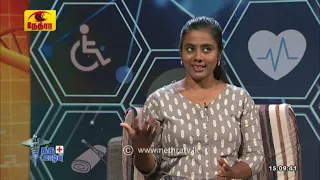 சுக வாழ்வு | Medical Tips & Wellness in Tamil | மருத்துவக் குறிப்புகள் & ஆரோக்கியம்