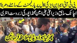 PTI Protest in Red Zone - Parliament Sealed - Police take Action again MNA's - Ali Amin Gandapur