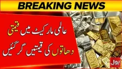 Global Precious Metals Prices Plunge | Gold and Silver Markets See a Major Drop!| Breaking News