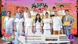 ICONSIAM unveils a new dimension of the Vegetarian Festival with "J-Licious" under the concept "T...