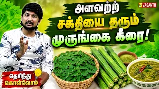 முட்டையில் இருந்து கோழி வந்ததா..? இல்லை ..| Therinthu Kolvom | Vasanth TV