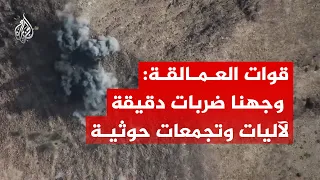 قوات العمالقة: وجهنا ضربات دقيقة لآليات وتجمعات حوثية