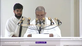 خطبة الشيخ الدكتور علي الحذيفي يوم عرفة من مسجد نمرة khutba arafah