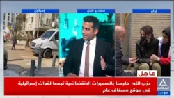 تغطية خاصة 2026/3/21- متابعة لتطورات الحرب فى المنطقة فى يومها الخامس والعشرين