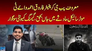 Rest in Peace, Farooq Ahmed YT | A Big Loss for Our PUBG Mobile Community