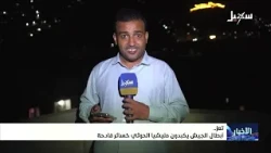Army heroes inflict heavy losses on Houthi militias in Taiz