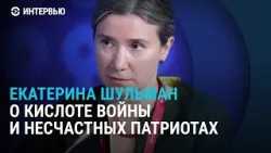 Кто погубил Россию и как страна изменилась за четыре года войны. Большое интервью Екатерины Шульман