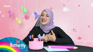 Butterfly Corner S07 | EP21