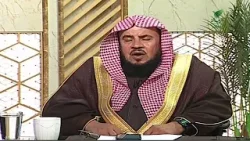 عليه ديون ولايكفيه راتبه.هل يجوزأن يطلب من معارفه أموال الصدقة والزكاة؟الشيخ د. سعد بن عبدالله السبر