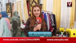 Ид Джашн-э-Бахара с Сиддиком Сарваром | Венера HD || 02.09.2026 ||