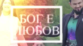 БХТВ Среща с Благовест Белев - гост - п-р Самуил Милков   Тетевен