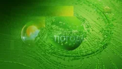 Прогноз погоды на 12 января 2026