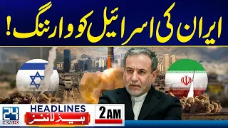 PIMS Hospital Fire Tragedy - Iran Warns Israel of Severe Retaliation - 2am News Headlines - 24 News