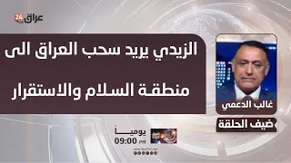 Alaa