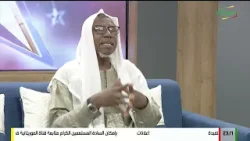 ASAKAY KOOR 19-03-2026