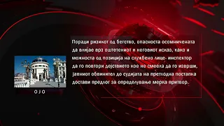 Инспекторката од АХВ оди во притвор 30 дена