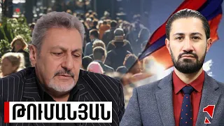 Անկախությունը մարդու իմունային ամբողջությունն է