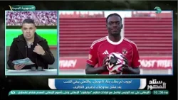 أخبار بالجملة تضرب الأهلي ??قرارات، صفقات، ومفاجآت جاية تقلب الموازين ?? أخبار بالجملة تضرب الأهلي ??قرارات، صفقات، ومفاجآت جاية تقلب الموازين ??