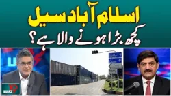 Islamabad Lockdown | Big Development Expected | Shaukat Paracha Analysis -DUS