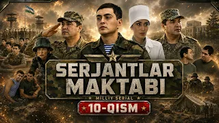 SERJANTLAR MAKTABI 10-qism (Milliy serial) || СEРЖАНТЛАР МАКТАБИ 10 қисм (Миллий сериал)