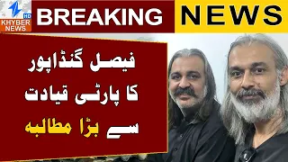 Who Paid Rs50,000 Monthly to the Party Fund? | Breaking News