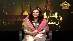 Shaan-E-Ramzan | शान-ए-रमजान | RAMZAN SPECIAL | Episode 17 | DD Urdu