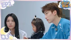 伊芙和爸爸小时候一整个“复制粘贴” 叶泽怀念外婆往事妻子落泪 | 我们的爸爸2 EP2 CLIP 20260405