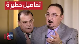 خبير يكشف تفاصيل خطيرة حول تسليم أسلحة الفصائل في العراق