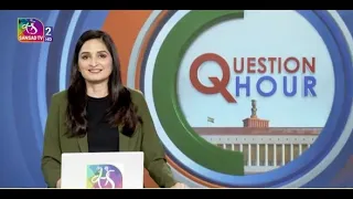 Question Hour | 21 July, 2026