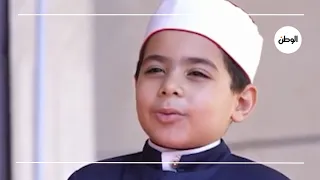 The Youngest Contestant in the Second Season of "Dawlat al-Tilawa".. He Memorized the Quran as So...