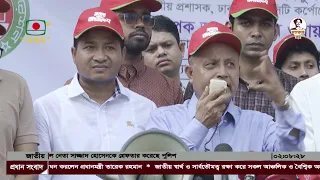 ডেঙ্গু প্রতিরোধে সারাদেশে পরিচালিত হচ্ছে পরিচ্ছন্নতা অভিযানসহ জনসচেতনতামূলক কার্যক্রম