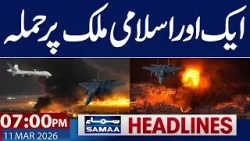 US Iran War Live | Israeli Attack on Lebanon | 07 PM News Headlines | 11 March 2026 | SAMAA TV
