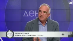 Антон Кутев: Няма да позволим изборите да бъдат обявени за нелегитимни заради победа на Радев Антон Кутев: Няма да позволим изборите да бъдат обявени за нелегитимни заради победа на Радев