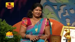 Vanakkam Nethra | வணக்கம் நேத்ரா | 2024-04-24 | Nethra TV