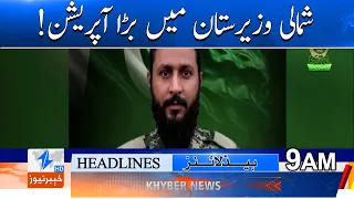 Major operation in North Waziristan! Headlines 9AM | Khyber News