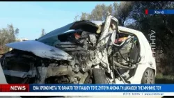 Ένα χρόνο μετά τον θάνατο του παιδιού τους ζητούν ακόμα την δικαίωση της μνήμης του