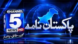 Pakistan Nama | Breaking News, Politics & Current Affairs | Channel 5 News HD