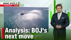 Анализ: Следующий шаг Банка Японии — Новости мира и Японии от NHK