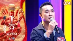 ไมค์หมดหนี้ 9 มงคล | พลอยชมพู | 14 ม.ค. 69  [3/4]