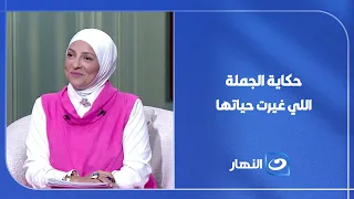 "You are the window through which we see the world".. Dr. Asmaa Hussein tells the story of the se...