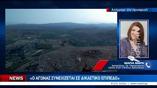 Καταπέλτης στο ΣτΕ για τον Λόφο Παπύρα