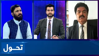Tahawol: Afghanistan’s future in the global press discussed