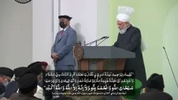 Remembrance Rooted in Tauheed | Friday Sermon 27th March 2026
