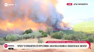 Πόρτο Γερμενό: Ανεξέλεγκτη η φωτιά κατευθύνεται προς την Ψάθα