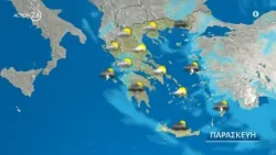Καιρός 13/2: Συνεχίζονται οι καταιγίδες, ανεβασμένες οι θερμοκρασίες το ΣΚ | ACTION 24