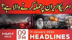 Is the US About to Attack Iran? | Iran Protests Update | 9 PM headlines | Hum News | Pakistan News
