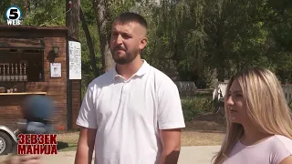 Зевзекманија  Остануваме дома